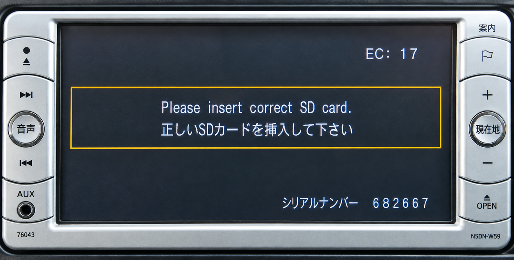 Toyota NSDN-W59 displaying "Please insert correct SD card."