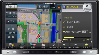 Pioneer Carrozzeria AVIC-MRZ02 Japanese-to-English Installation