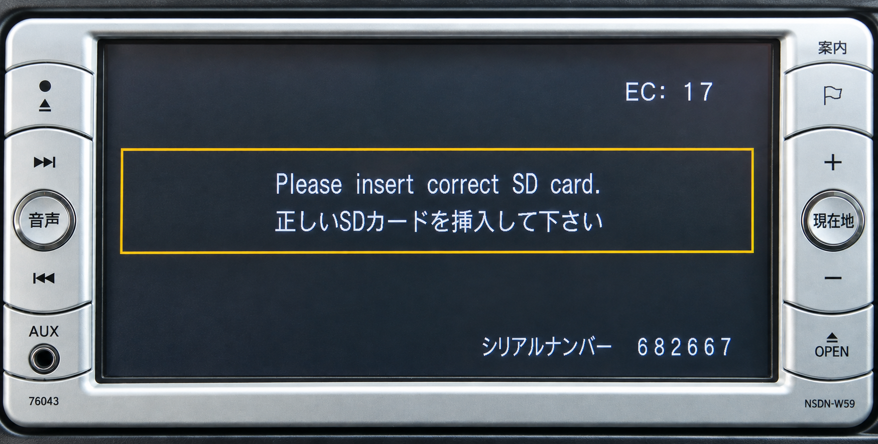 Toyota head unit displaying a request to insert the correct SD card